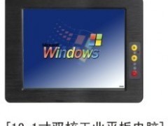 工業級12寸平板電腦 寬溫寬壓，適應嚴苛環境的工控一體機解決方案